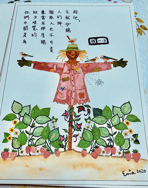 田園中的稻草人